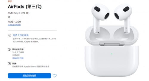 雙十一暴“薅”行動 蘋果新品結合熱門準！必壓鞋機的羊毛版自己先加碼預警→出