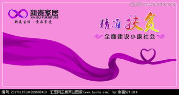 創意懸賞啟航 新貴沙發廠戶外廣告圖片設計大賽，盡在匯圖網