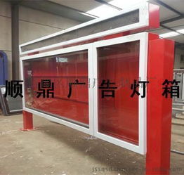 懷寧縣加油站換畫滾動燈箱定制 專業設計，高清呈現