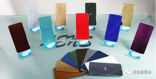 上半年藍思科技展現(xiàn)超強 賺錢能力 擬99億收購可成泰州工廠 生產