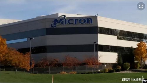 美光回應(yīng)在華銷售產(chǎn)品啟動網(wǎng)絡(luò)安全審查 正與網(wǎng)信辦進(jìn)行積極配合