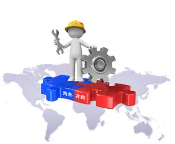 國企借力高端海外并購深化改革 _ 經(jīng)濟參考網(wǎng) _ 新華社《經(jīng)濟參考報》官方網(wǎng)站