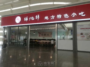 快餐亮資 便捷高效的資金證明服務(wù)