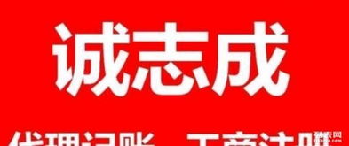 企業(yè)一站式服務(wù) 從公司注冊(cè)到資質(zhì)審批全流程指南
