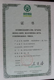 青海弘大菜籽油 資質(zhì)榮譽(yù)鑄就高原特色品牌，大額資金顯實(shí)力