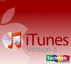 谷歌斥資2500萬美元收購(gòu)移動(dòng)音樂同步公司PushLife，巨額資金彰顯市場(chǎng)布局雄心